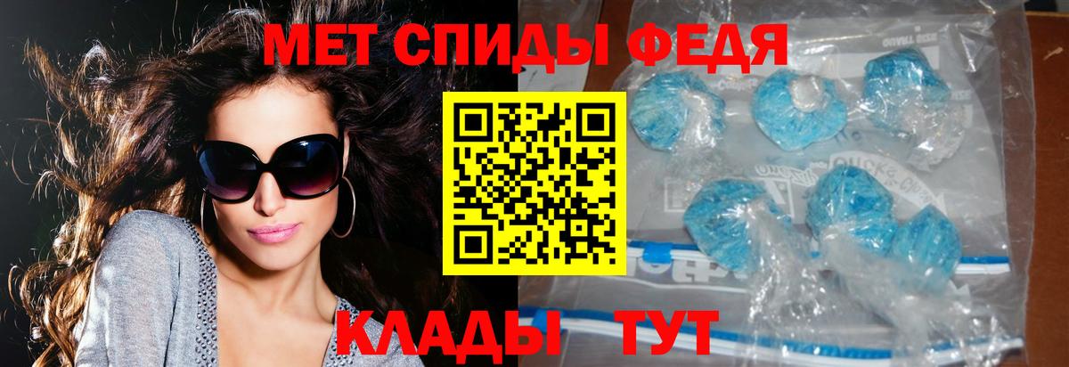 АМФЕТАМИН  Amphetamine Розовый  Вход с VPN  Ачинск 