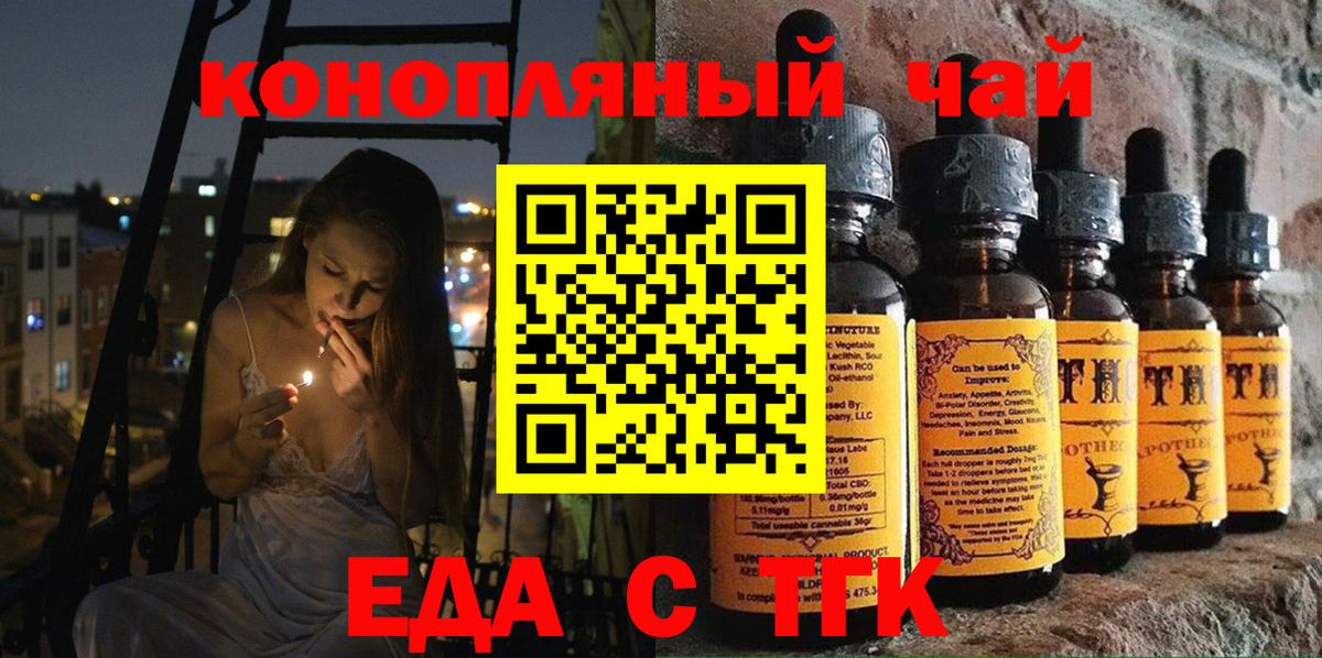 ЭКСТАЗИ Ачинск