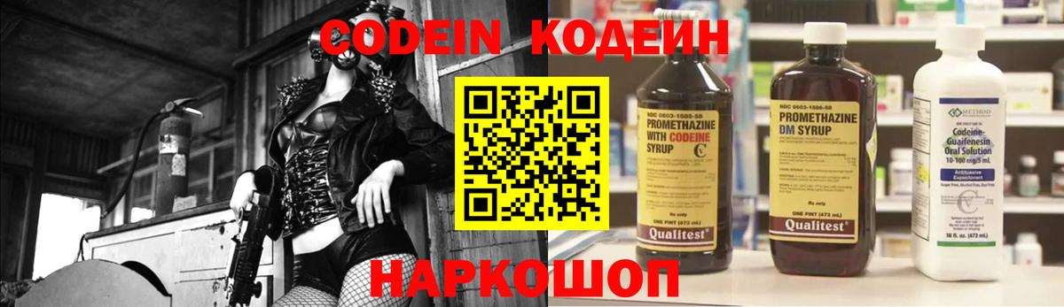 Альфа ПВП СК кристаллы  ГАШИШ  МАРИХУАНА  Амфетамин кристаллы  Меф  Ачинск  ГАШИШ  Героин  Вход с VPN  Меф  