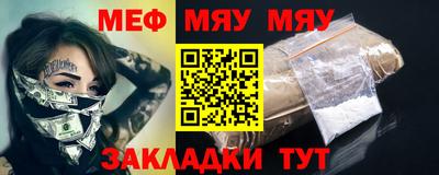 марихуана Котовск