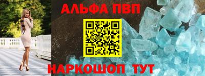 гашишное масло Красноармейск