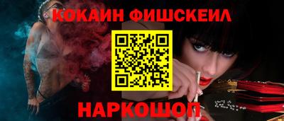 кокаин VHQ Ковров