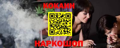 мефедрон мука Кохма