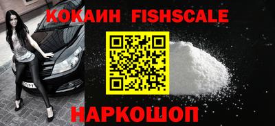 МДМА Коломна