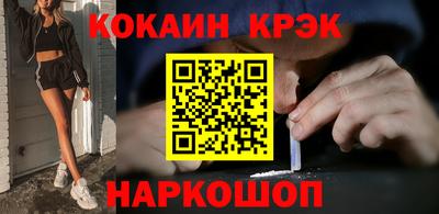 трава Когалым