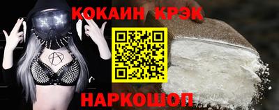 МДМА Коломна