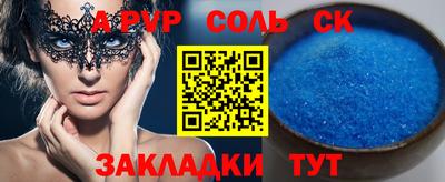 кокаин VHQ Ковров