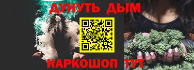 мефедрон мука Кохма