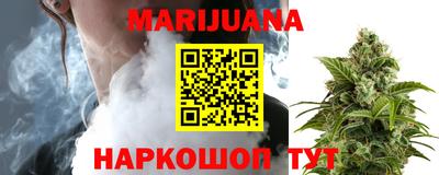 гашишное масло Красноармейск