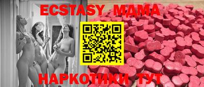 гашишное масло Красноармейск