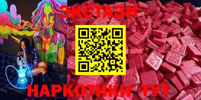 трава Когалым