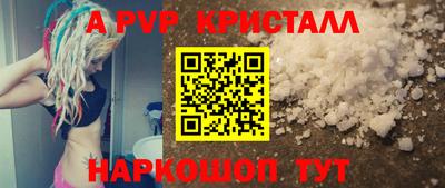 трава Когалым