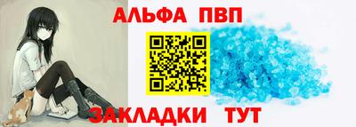 кокаин VHQ Ковров