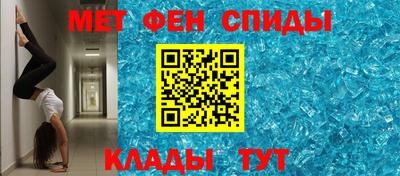 мефедрон мука Кохма