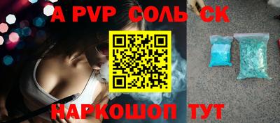 трава Когалым