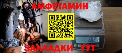 мефедрон мука Кохма