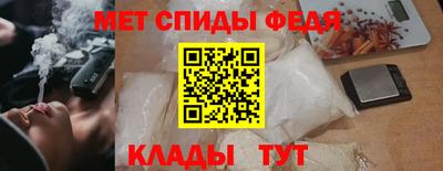 мефедрон мука Кохма
