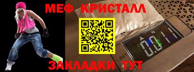 гашишное масло Красноармейск