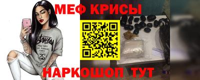 гашишное масло Красноармейск