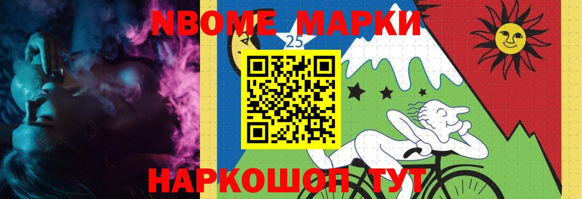 Ачинск  ЛСД экстази кислота  Вход с VPN 