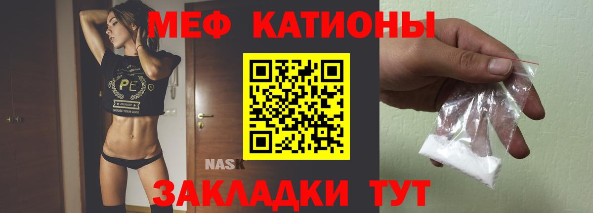 МЕФ Ачинск
