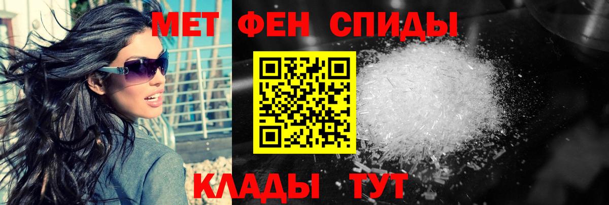 МЕТАМФЕТАМИН винт  Вход с VPN  Ачинск  МЕТАМФЕТАМИН винт 