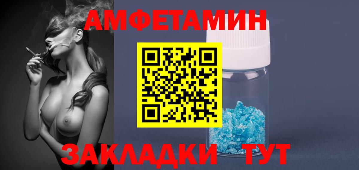 Метамфетамин Methamphetamine Ачинск