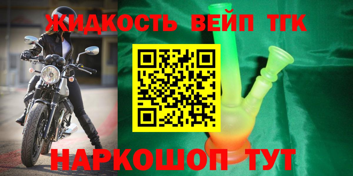 ТГК концентрат Ачинск