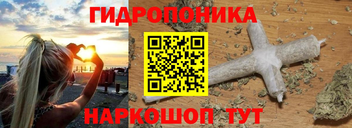 Конопля LSD WEED  Каннабис индика  Канабис VHQ  Вход с VPN  Ачинск 